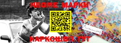 меф VHQ Абинск