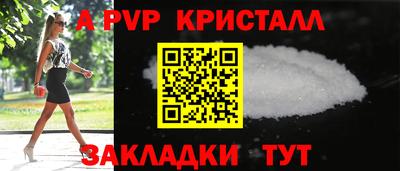 прущие крисы Азнакаево