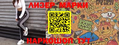 амф Балашиха