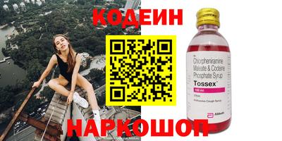 тгк Абакан