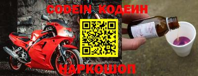 прущие крисы Азнакаево