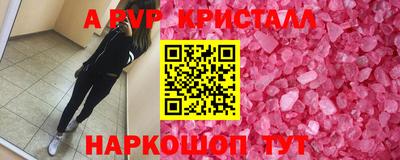 дживик Абакан