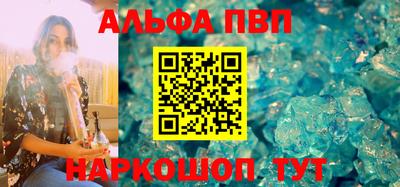 дживик Абакан