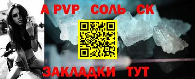 прущие крисы Азнакаево