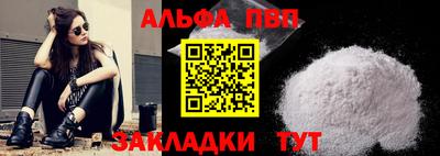 прущие крисы Азнакаево
