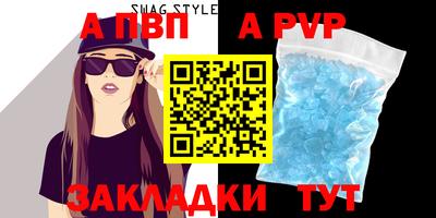 дживик Абакан