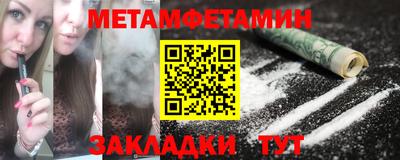прущие крисы Азнакаево