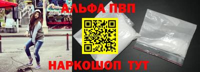 дживик Абакан