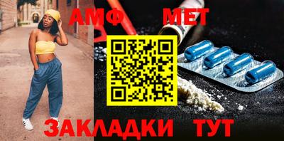 apvp Балаково