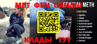 прущие крисы Азнакаево