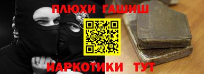 прущие крисы Азнакаево