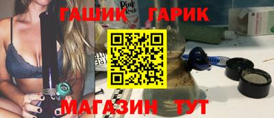гидропоника Абинск