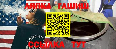 мефедрон Балаково