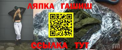 амф Балашиха