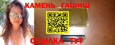 мдма Абакан