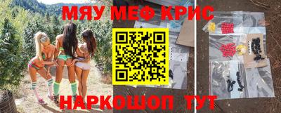 амф Балашиха