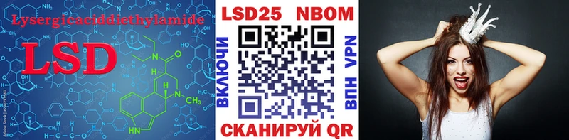 LSD-25 экстази кислота  блэк спрут ссылки  нарко площадка формула  Асино 