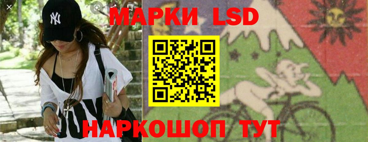 АМФЕТАМИН Асино