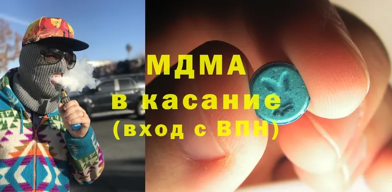 MDMA молли  Асино 