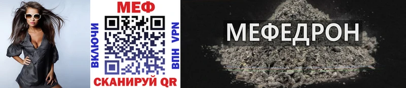 Мефедрон mephedrone  где можно купить наркотик  Асино 