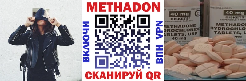 Метадон мёд  Асино 