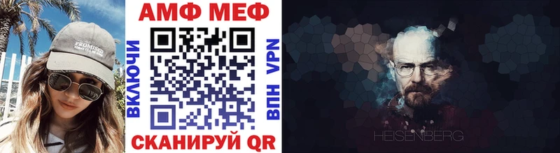 Метамфетамин витя  Асино 