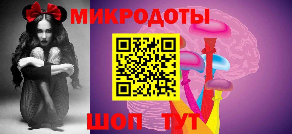 Асино  Галлюциногенные грибы мухоморы  Псилоцибиновые грибы Cubensis  Вход с VPN 