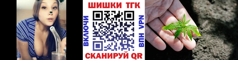 Канабис VHQ закладки Асино