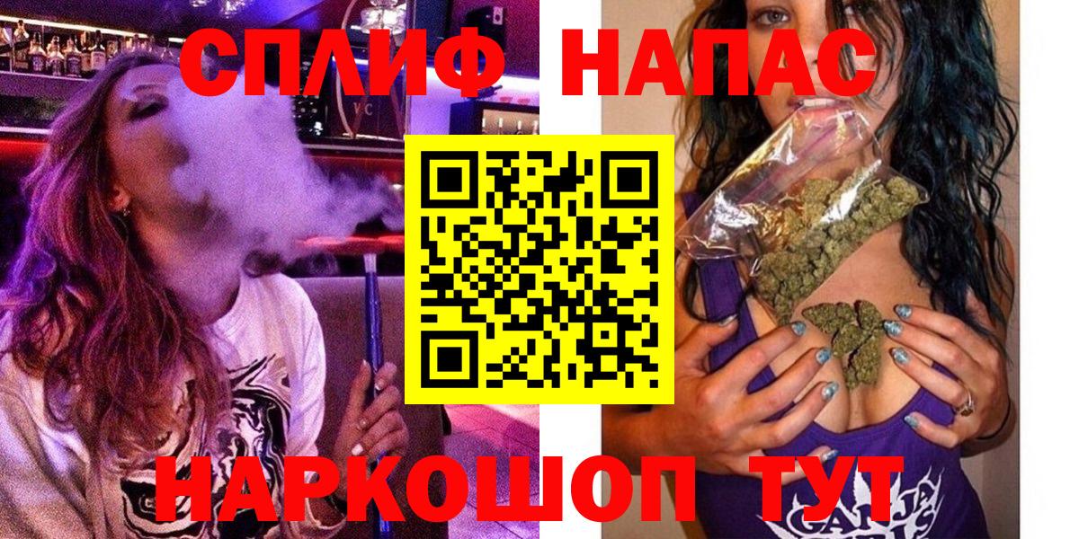 Конопля сатива  Асино  Шишки марихуана Amnesia 